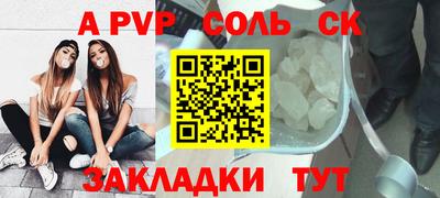 прущая мука Гагарин