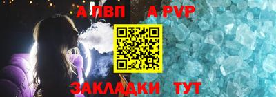 прущая мука Гагарин