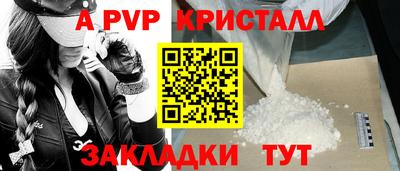 меф Гай