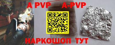 гидра Гатчина