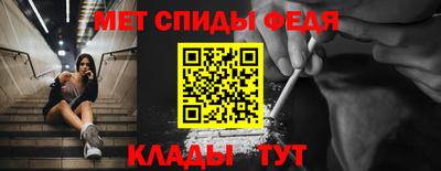 гидра Гатчина