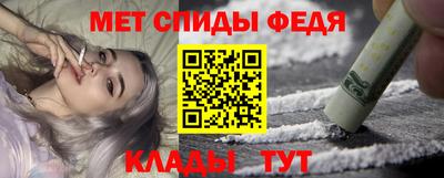 spice Бугуруслан