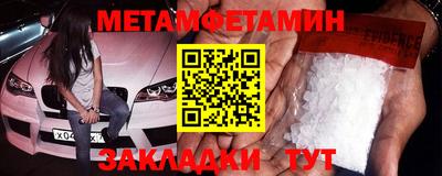 прущая мука Гагарин