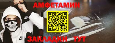 гидра Гатчина