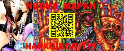 прущий лед Будённовск