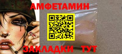 гидра Гатчина