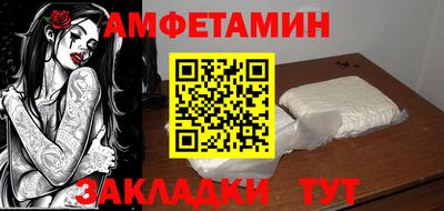 МДМА Гусиноозёрск