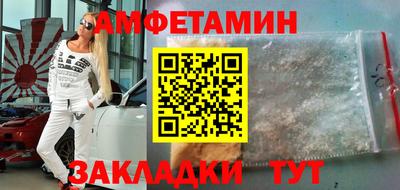 прущая мука Гагарин