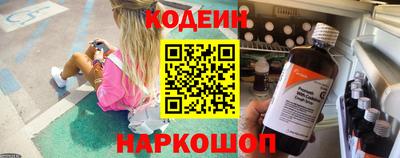 гидра Гатчина