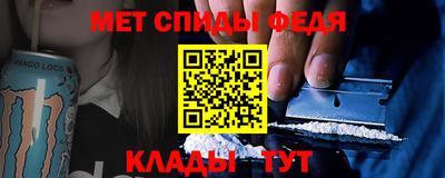 spice Бугуруслан