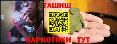 гидра Гатчина