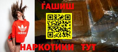 кокаин премиум Гусь-Хрустальный