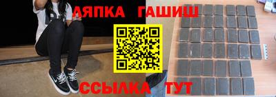 МДМА Гусиноозёрск