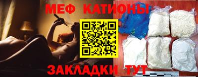 кристаллы Гусев