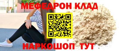 прущие крисы Бузулук