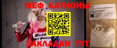 МДМА Гусиноозёрск