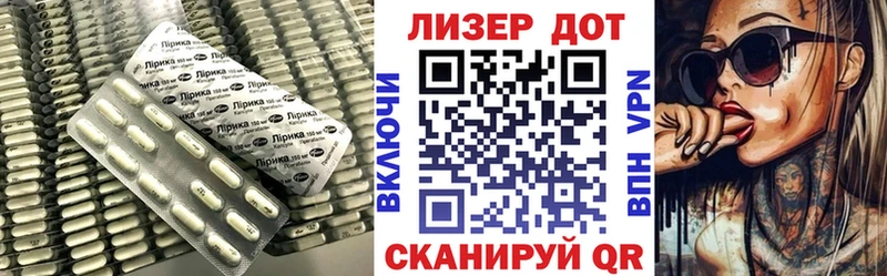 ЛСД экстази ecstasy Дербент