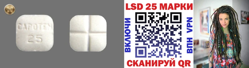 Лсд 25 экстази ecstasy  Дербент 