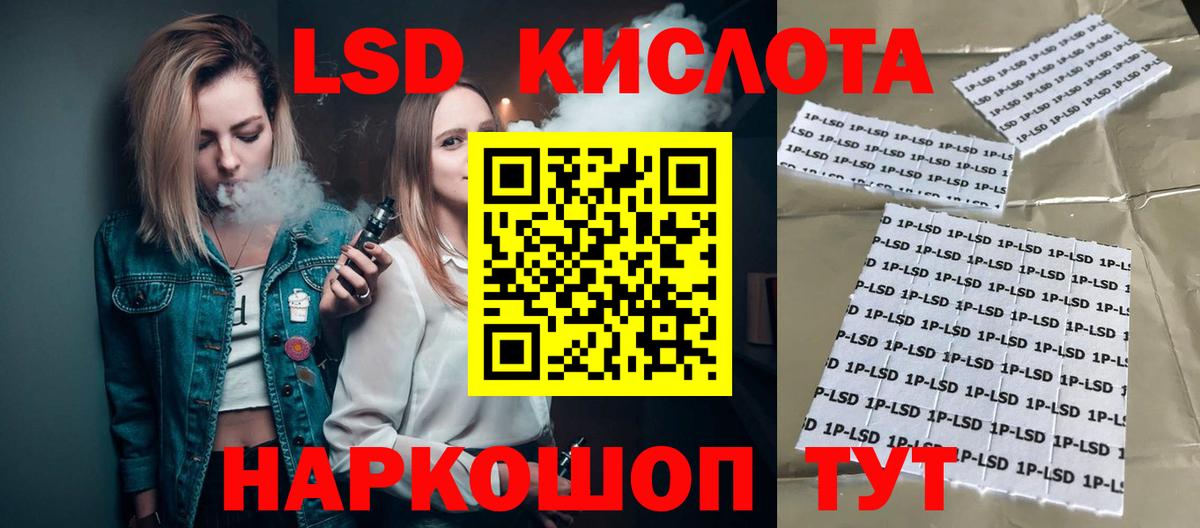 LSD-25 экстази  LSD-25 экстази ecstasy  Вход с VPN  Дербент  ЛСД экстази ecstasy 
