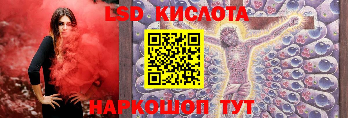 LSD-25 экстази кислота  LSD-25 экстази кислота  Дербент  LSD-25 экстази кислота 