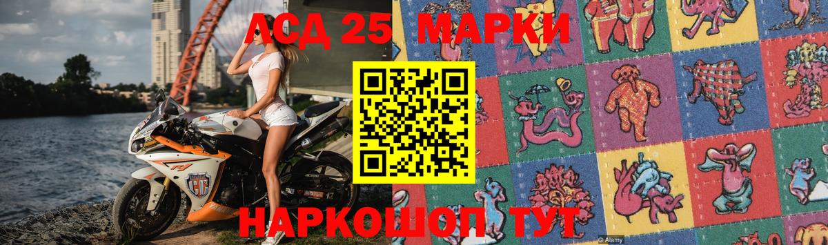 LSD-25 экстази кислота Дербент