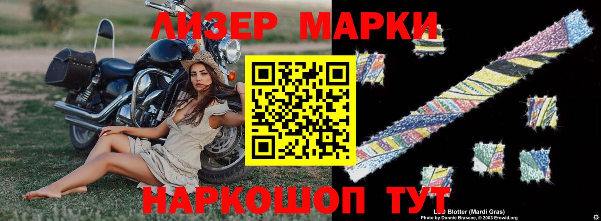 ЛСД экстази кислота  ЛСД экстази  Дербент  LSD-25 экстази ecstasy 