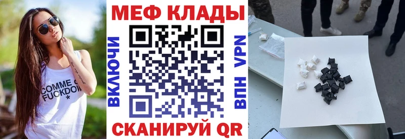 как найти закладки Дербент МЯУ-МЯУ мяу мяу
