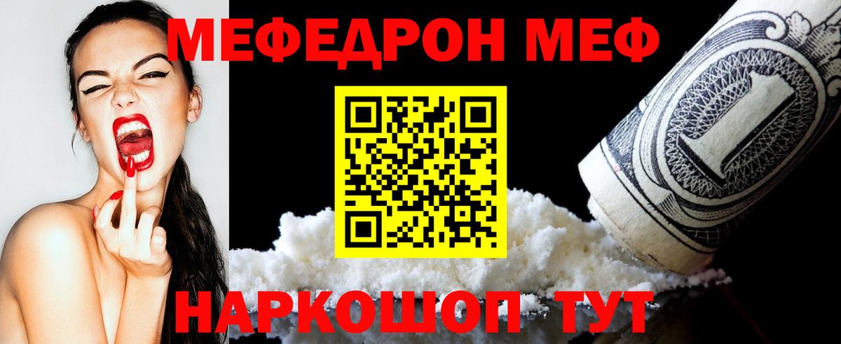 Дербент  Мефедрон  Мефедрон 4 MMC  Вход с VPN  Мефедрон 4 MMC 