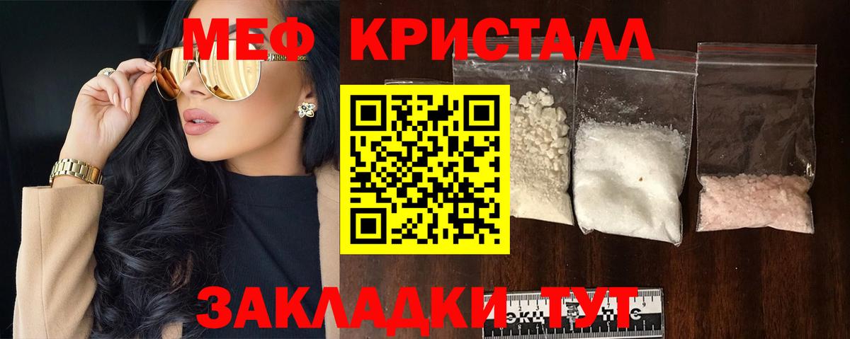 МЕФ мяу мяу  Дербент 