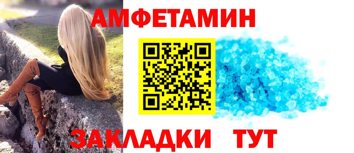 Первитин Methamphetamine  Вход с VPN  Дербент  Первитин Methamphetamine 