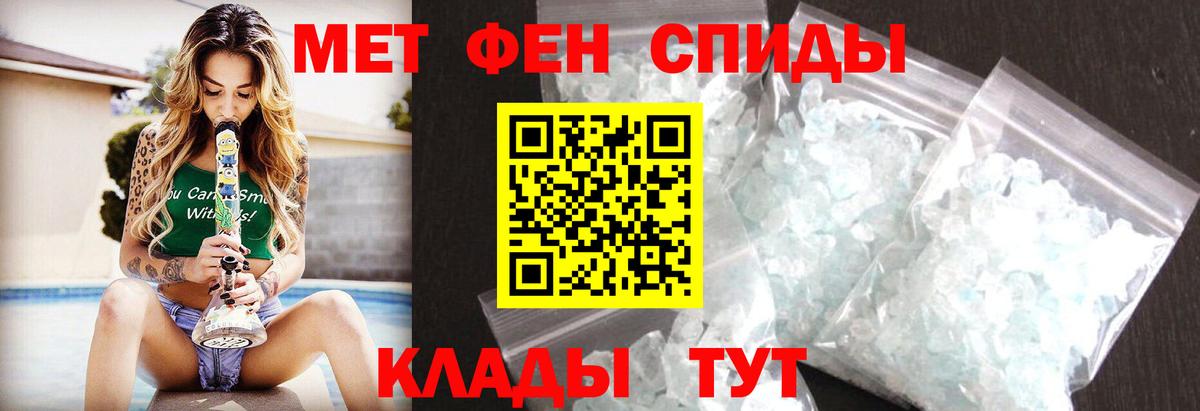 МЕТАМФЕТАМИН  Дербент  МЕТАМФЕТАМИН Декстрометамфетамин 99.9% 