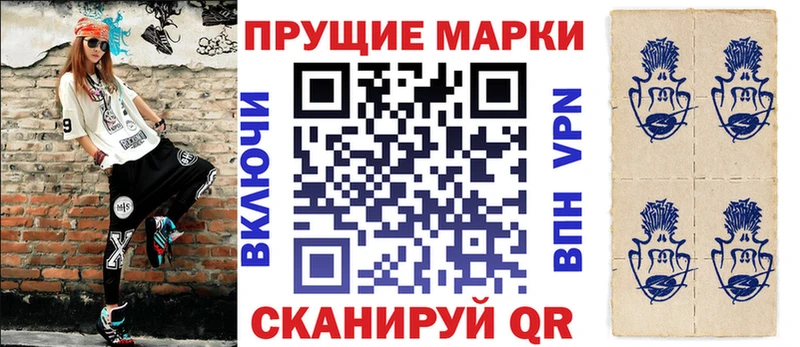 Марки 25I-NBOMe 1500мкг  Дербент 