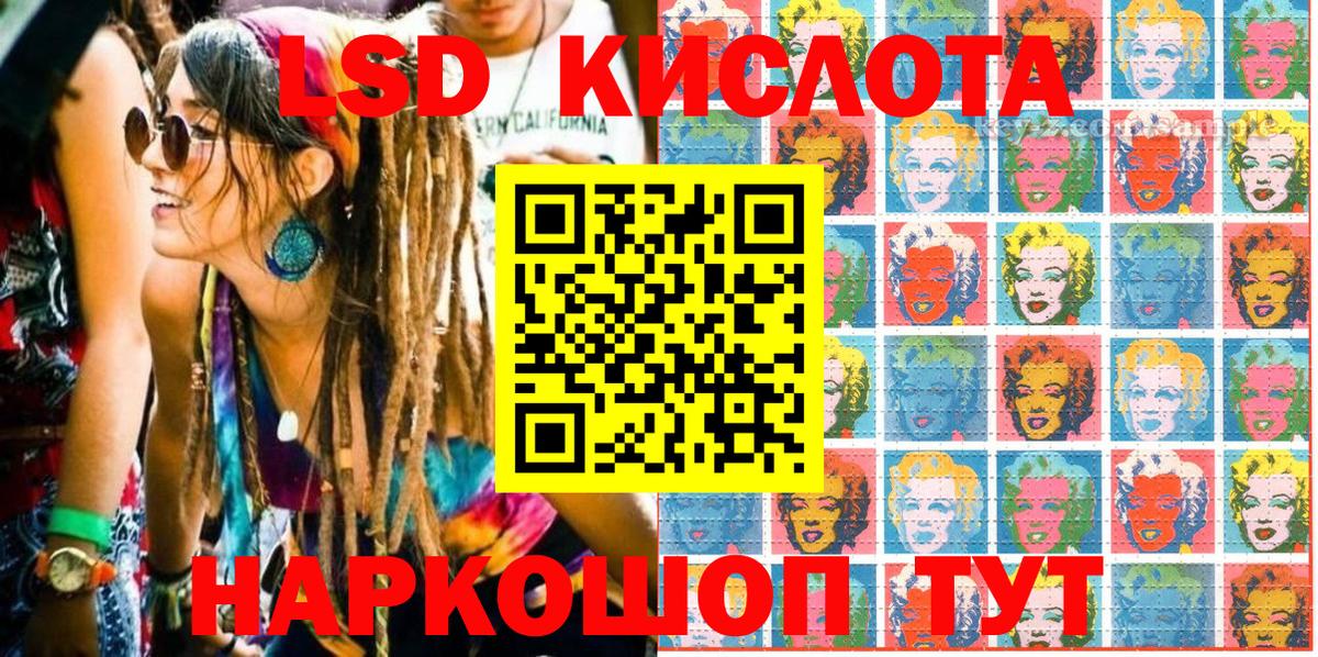 Марки 25I-NBOMe  Дербент  Марки 25I-NBOMe 1,5мг  Марки 25I-NBOMe 1,5мг 