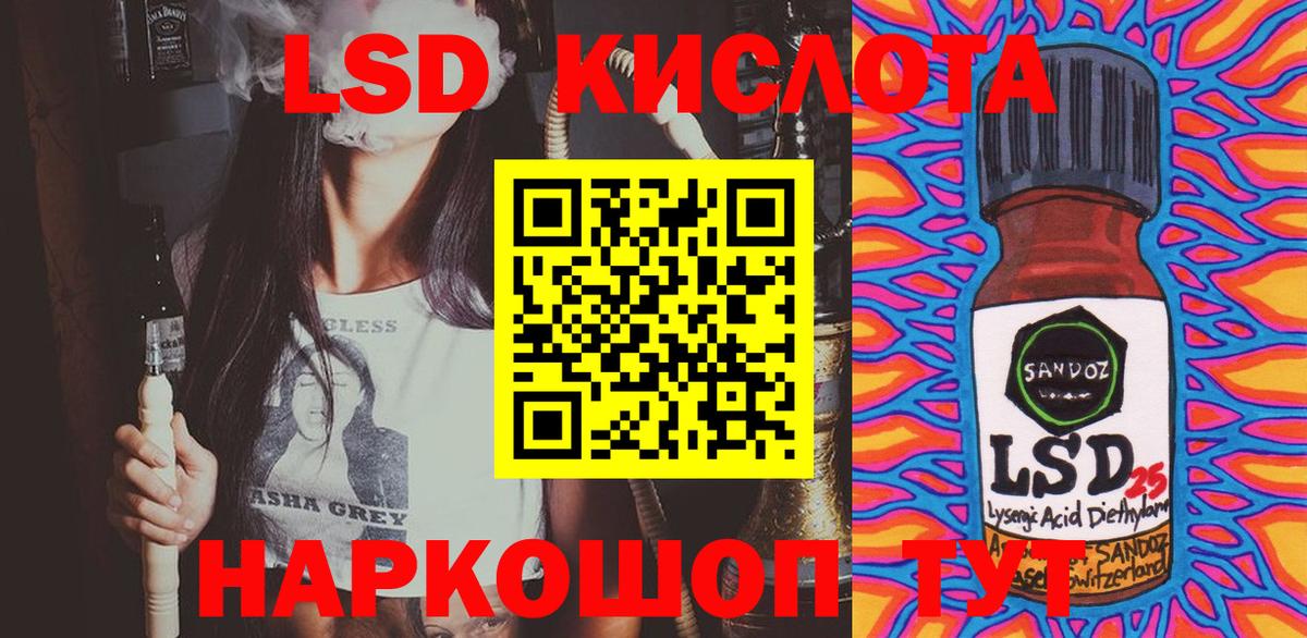 Наркотические марки 1,5мг Дербент