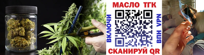 ТГК гашишное масло  Дербент 
