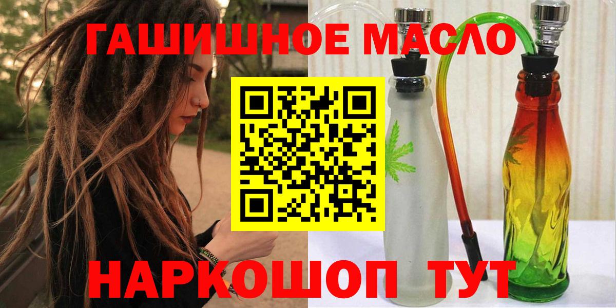 ТГК Wax  Дербент  Дистиллят ТГК концентрат 