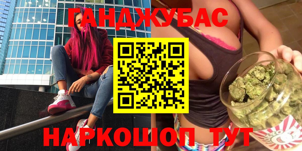 МАРИХУАНА Amnesia  МАРИХУАНА Amnesia  Каннабис сатива  Дербент 